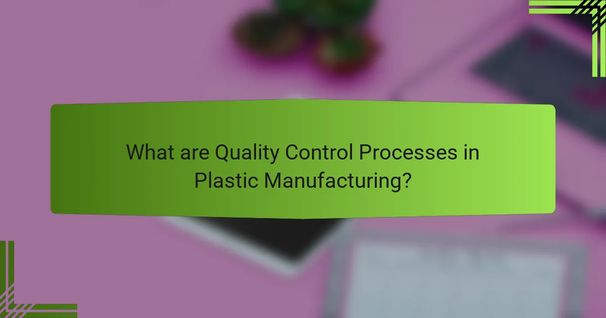 What are Quality Control Processes in Plastic Manufacturing?