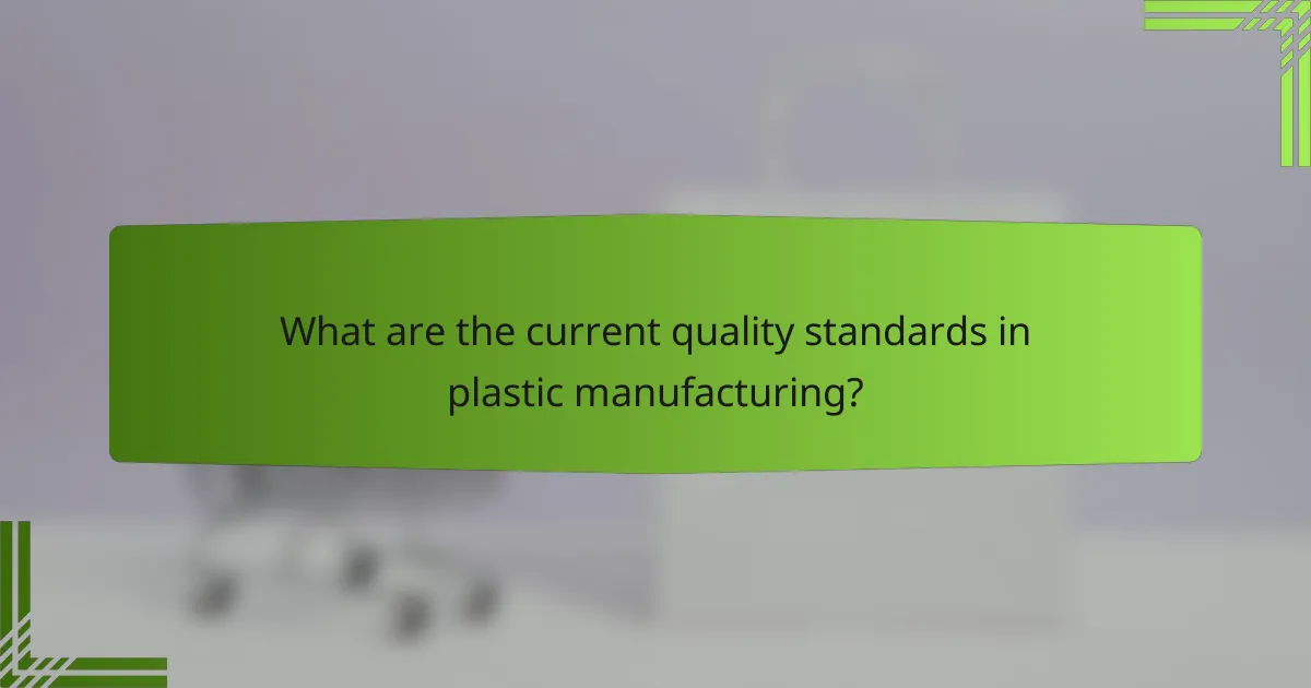 What are the current quality standards in plastic manufacturing?