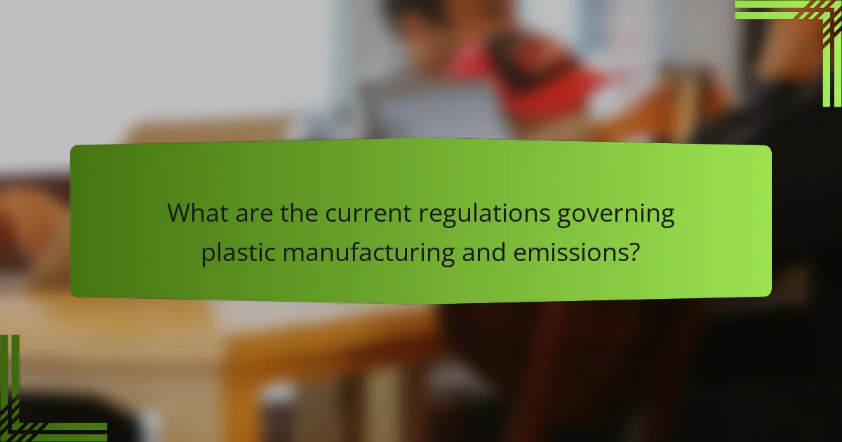 What are the current regulations governing plastic manufacturing and emissions?