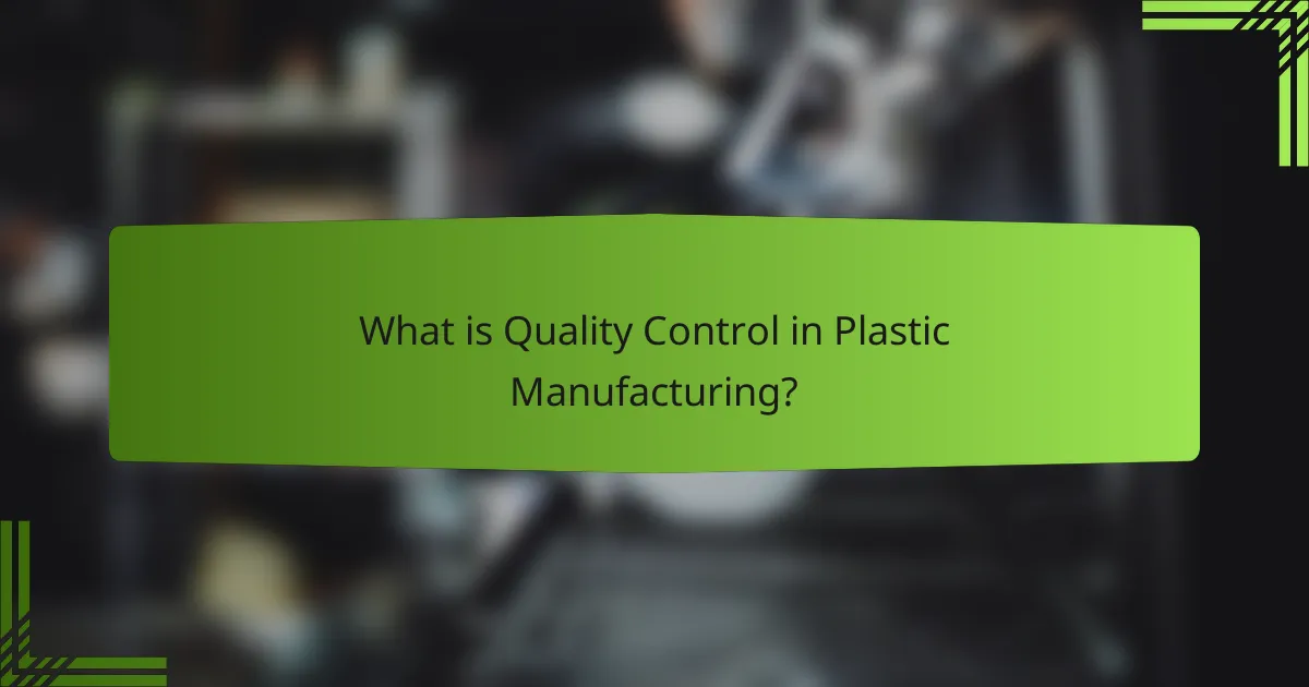 What is Quality Control in Plastic Manufacturing?